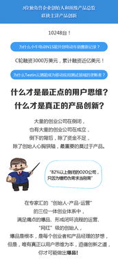 創(chuàng  )業(yè)需要創(chuàng  )新作文,創(chuàng  )業(yè)創(chuàng  )新作文素材,創(chuàng  )業(yè)創(chuàng  )新作文800字