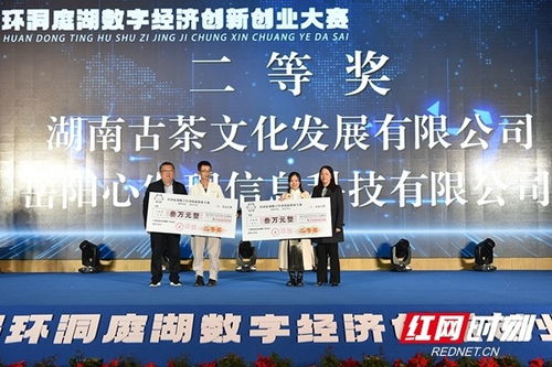 岳陽(yáng)市創(chuàng  )新創(chuàng  )業(yè)開(kāi)展情況