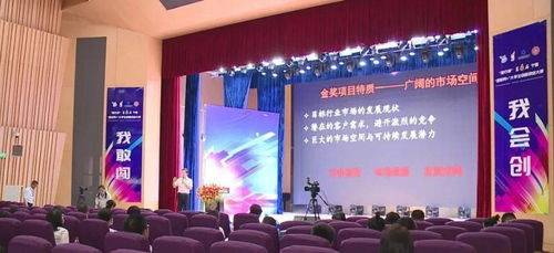 寧夏的大學(xué)生創(chuàng  )新創(chuàng  )業(yè)大賽由哪個(gè)學(xué)校承辦