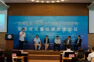 北京,高校,創(chuàng  )新,創(chuàng  )業(yè)