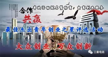 充分發(fā)揮,創(chuàng  )新,創(chuàng  )業(yè)