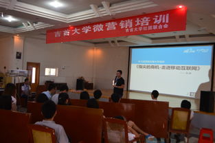 吉首,部門(mén),創(chuàng  )新,創(chuàng  )業(yè)