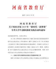 創(chuàng  )新創(chuàng  )業(yè)實(shí)踐活動(dòng)記錄