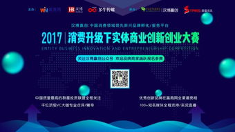 創(chuàng  )新創(chuàng  )業(yè)大賽劃分等級