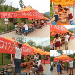 創(chuàng  )新創(chuàng  )業(yè)學(xué)院納新新聞稿