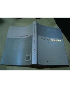 萬(wàn)字,創(chuàng  )新,創(chuàng  )業(yè),設計