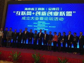 成立創(chuàng  )新創(chuàng  )業(yè)聯(lián)盟的價(jià)值