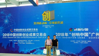 學(xué)校創(chuàng  )新創(chuàng  )業(yè)項目有什么用