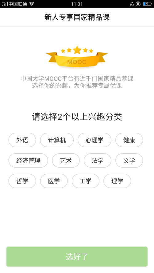 大學(xué)創(chuàng  )新創(chuàng  )業(yè)學(xué)分必須拿嗎