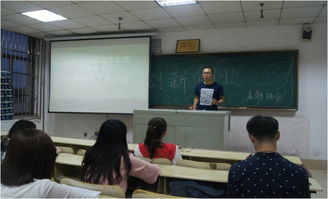 大學(xué)生創(chuàng  )新創(chuàng  )業(yè)主題班會(huì ),創(chuàng  )新創(chuàng  )業(yè)主題班會(huì )ppt,創(chuàng  )新創(chuàng  )業(yè)主題班會(huì )內容