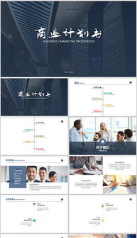 創(chuàng  )新創(chuàng  )業(yè)策劃書(shū)封面模板
