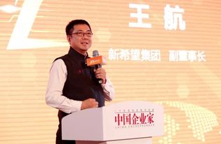 創(chuàng  )業(yè)創(chuàng  )新企業(yè)家推薦表,創(chuàng  )新創(chuàng  )業(yè)企業(yè)家訪(fǎng)談,創(chuàng  )新創(chuàng  )業(yè)企業(yè)家事跡