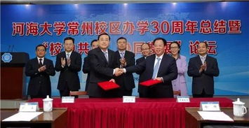 河海大學(xué)創(chuàng  )新創(chuàng  )業(yè)實(shí)踐中心,河海大學(xué)創(chuàng  )新創(chuàng  )業(yè)訓練中心,河海大學(xué)創(chuàng  )新創(chuàng  )業(yè)管理系統