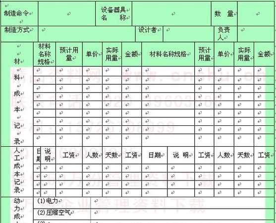 我未計代價(jià)賣(mài)牡丹表達什么情感