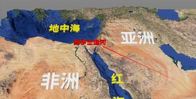 蘇伊士運河在哪里，蘇伊士運河屬于哪里？圖3