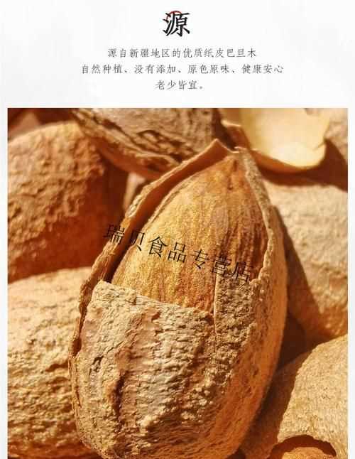 巴旦木和杏仁哪個(gè)好吃，杏仁里面發(fā)黃還能吃嗎