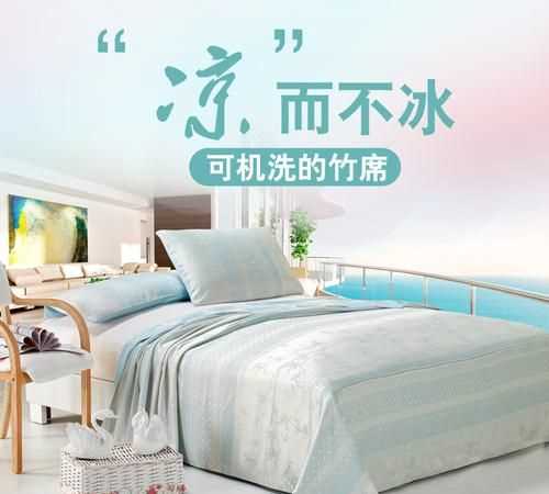 夏天哪種料子的衣服最涼快保暖