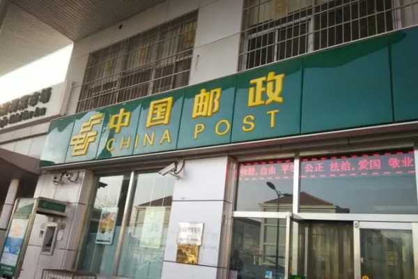 郵電費包括哪些內容,學(xué)校郵電費包括哪些內容圖1