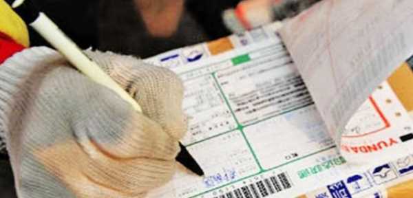 郵電費包括哪些內容,學(xué)校郵電費包括哪些內容圖2