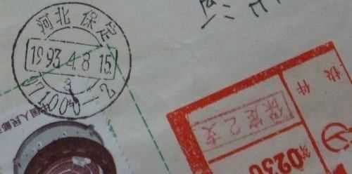 郵電費包括哪些內容,學(xué)校郵電費包括哪些內容圖4