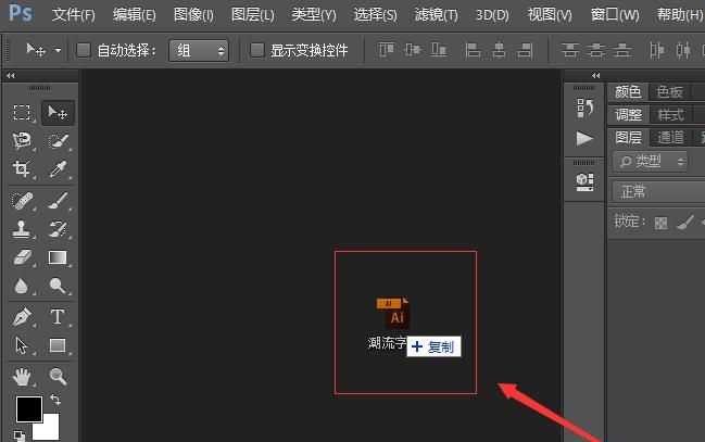 Ai格式是什么文件.需要用什么軟件打開(kāi)