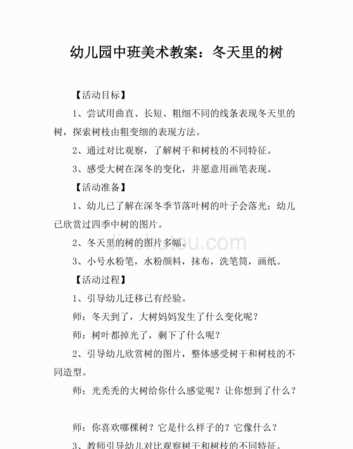 大樹(shù)可以給人們帶來(lái)什么