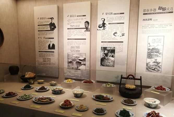 誰(shuí)知道由五洋建設集團承建的中國杭幫菜博物館在哪里