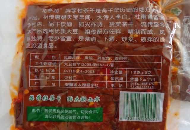 黃桃罐頭保質(zhì)期多久，黃桃罐頭的保質(zhì)期是15天的情話(huà)？圖10