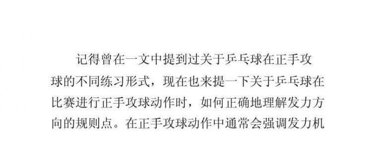 乒乓球比賽發(fā)球權規則