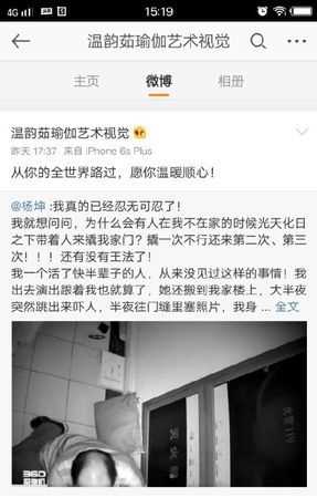 什么叫私生飯為什么會(huì )有呀