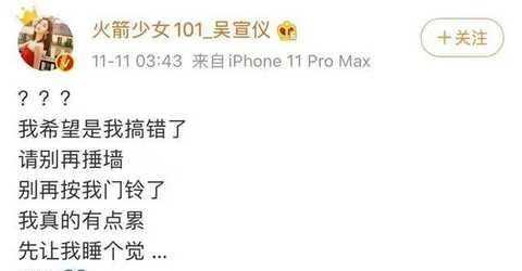 什么叫私生飯，什么叫私生飯？為什么會(huì )有呀？圖4