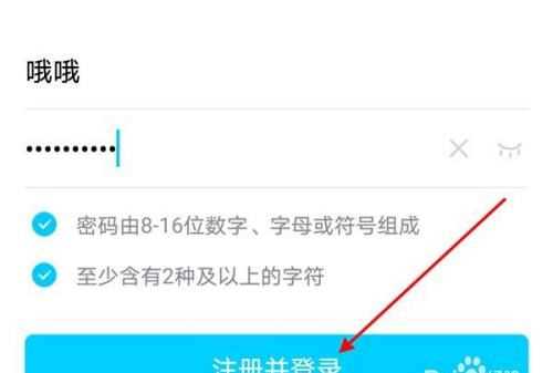 怎么申請qq號碼免費申請