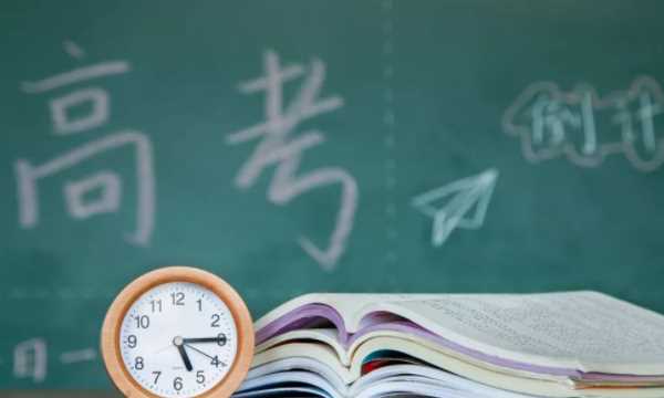 高考寄語(yǔ)簡(jiǎn)短視頻,祝福高考成功的簡(jiǎn)短寄語(yǔ)天高任鳥(niǎo)飛,馳騁疆場(chǎng)圖3