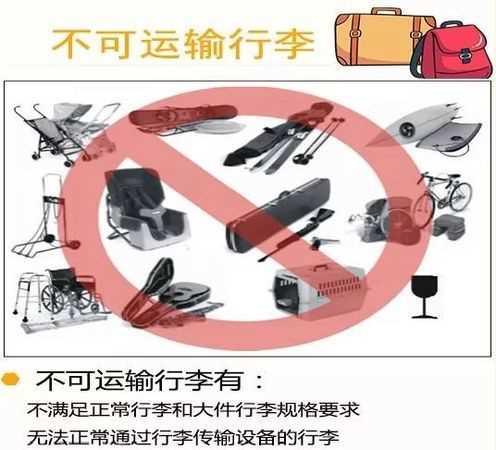 飛機托運液體總量有限制嗎?可以嗎