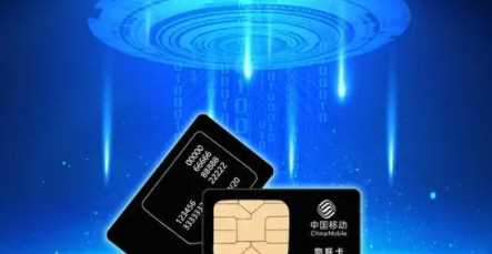 46是什么號段,146開(kāi)頭的手機號是哪個(gè)運營(yíng)商?圖3