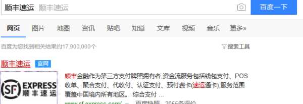 怎么看快遞發(fā)的是什么東西,怎么查詢(xún)快遞買(mǎi)的什么東西圖5