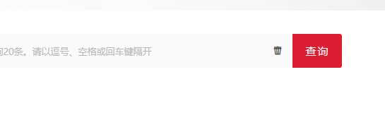 怎么看快遞發(fā)的是什么東西,怎么查詢(xún)快遞買(mǎi)的什么東西圖6