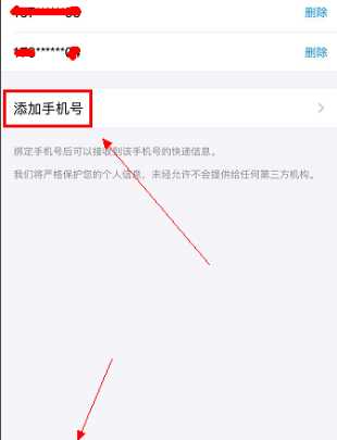 怎么看快遞發(fā)的是什么東西,怎么查詢(xún)快遞買(mǎi)的什么東西圖10
