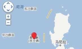 黃巖島在哪里,釣魚(yú)島在哪里圖2