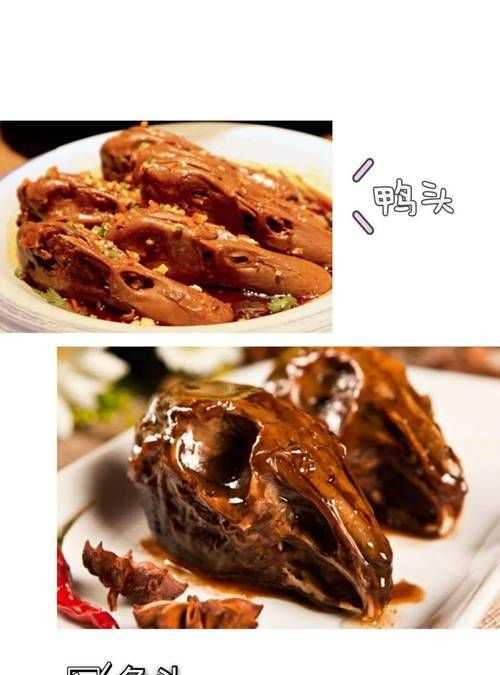 衡州三頭一掌是什么