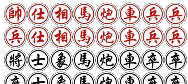 象能過(guò)楚河漢界,象棋的象字怎么走圖5