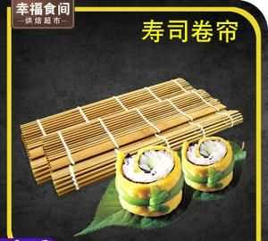 做壽司沒(méi)有壽司簾可以用什么代替