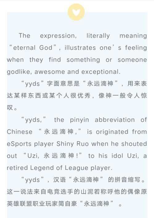 把雞放鍋里過(guò)一下水是什么意思啊