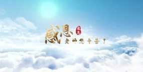 桃花滿(mǎn)天下最初指的是誰(shuí)