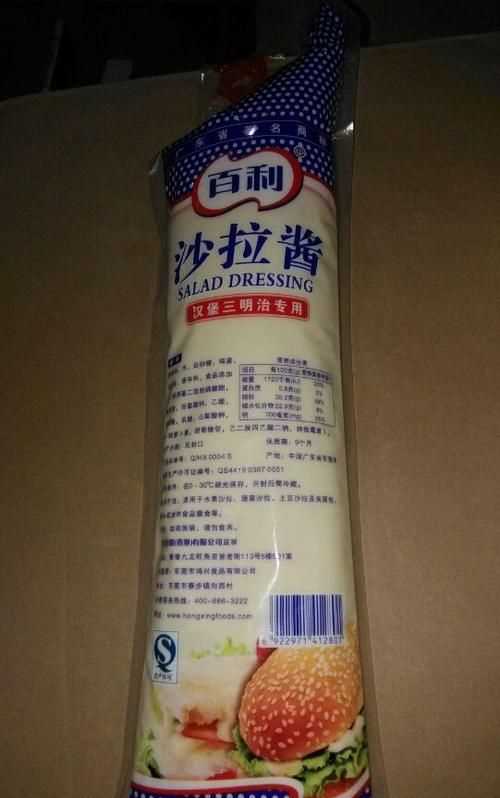 漢堡里面的沙拉醬一般是什么沙拉醬