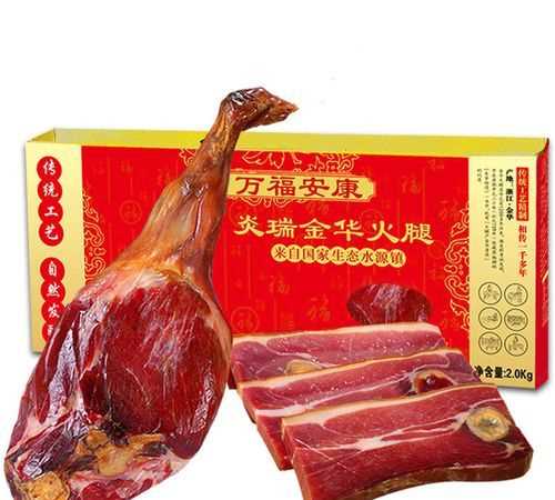 金華火腿怎么弄才好吃