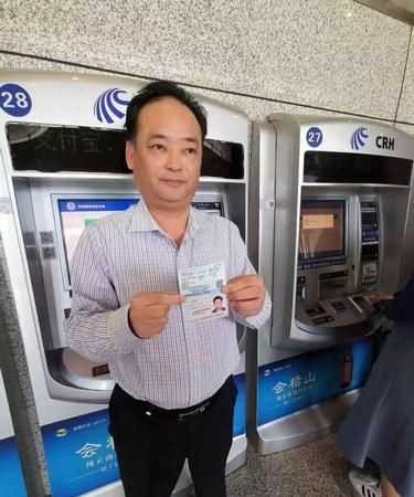 用身份證可以查到車(chē)票信息嗎