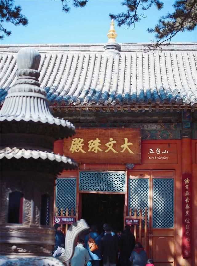 五臺山在哪個(gè)省，武當山、泰山、華山、五臺山、西湖、青海湖分布在哪個(gè)??？圖4