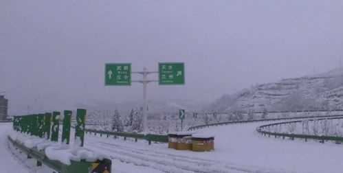 西和高速全長(cháng)多少公里?