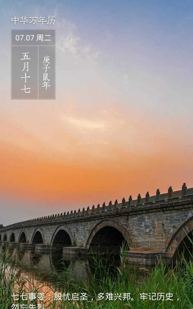 隋朝多少年，三國兩晉南北朝持續了多少年？圖2